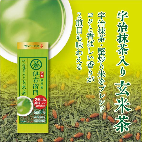 genmaicha.jpg