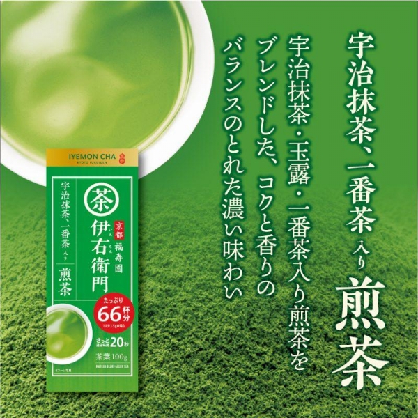 sencha.jpg